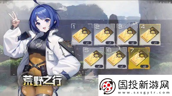 尘白禁区2.3新活动有哪些