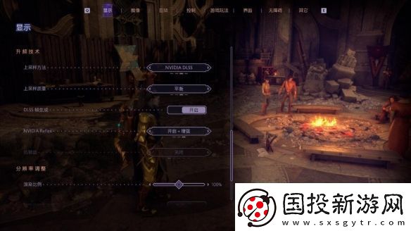 DLSS3做队友才真队友!RTX40系显卡龙腾世纪4横测
