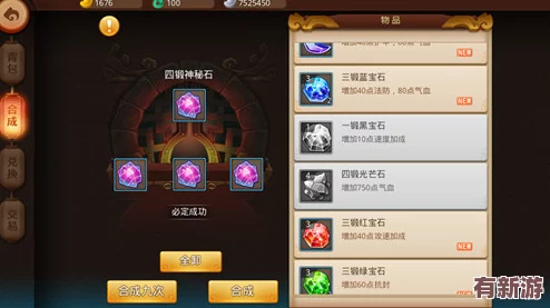 梦幻西游无双版独家攻略