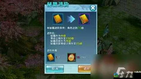 剑侠情缘手游
