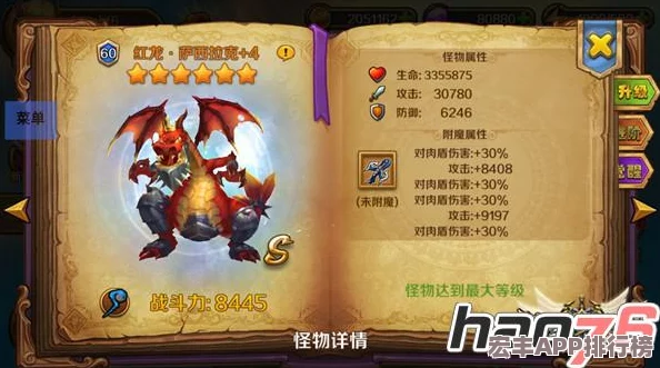 MT3新纪元