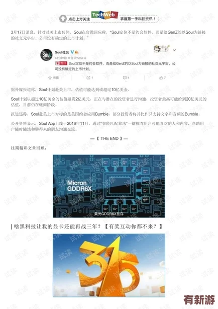 女方付费男方免费的约会软件