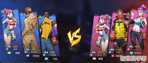 非钻玩家街篮手游进阶秘籍