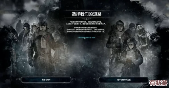 冰汽时代2脏污