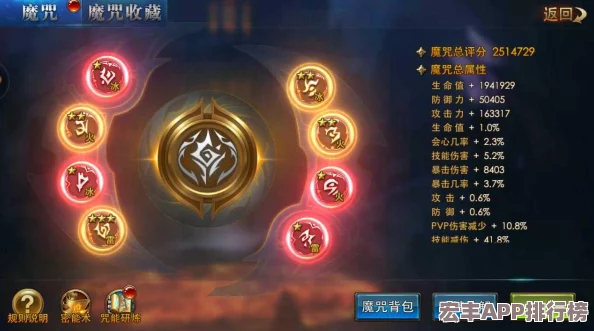 高效攻略