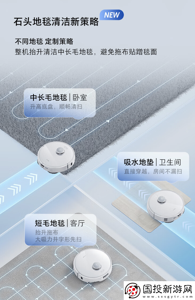 扫地机器人国补终于回归