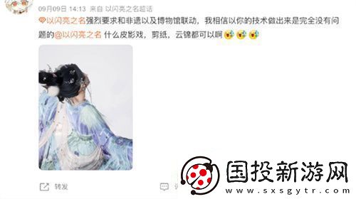 史诗级版本更新!以闪亮之名新版本非遗合作放大招