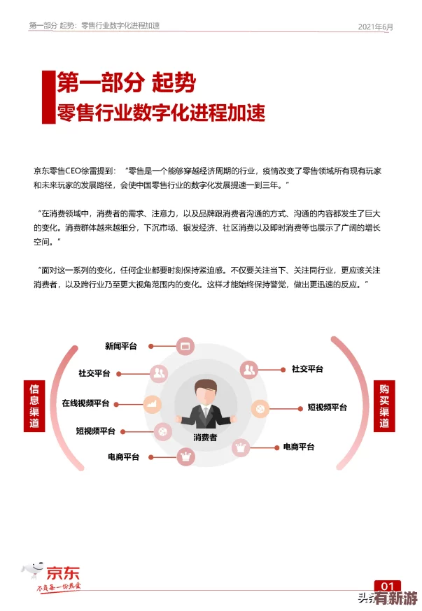 仙踪林老狼贰佰信息网金属加工