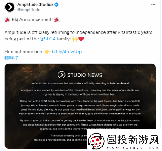 无尽空间开发商与世嘉分道扬镳!宣布回归独立