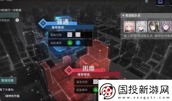 尘白禁区2.3新活动有哪些