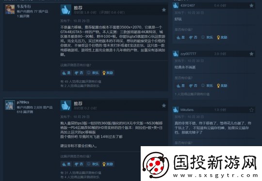 荒野大镖客1PC版跑到144帧