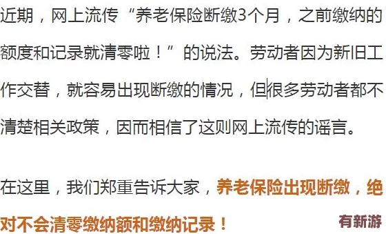 老人森林交易10元图片！惊曝内幕