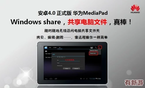 九幺9.1旧版的深度解析与使用体验分享