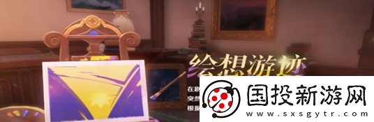原神欢夏邪龙童话国怎么玩