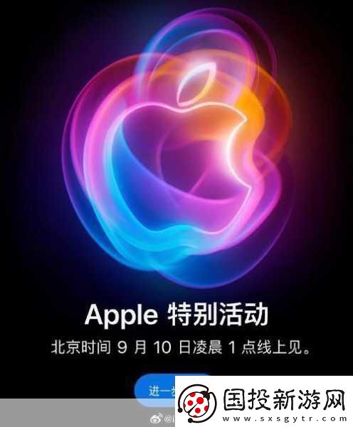 华为苹果齐亮相