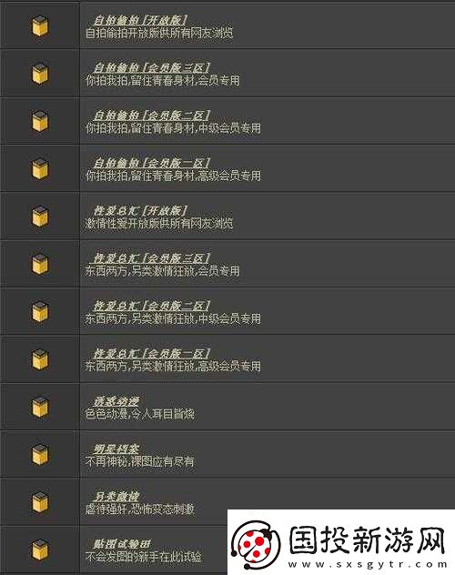 ***永远免费的论坛