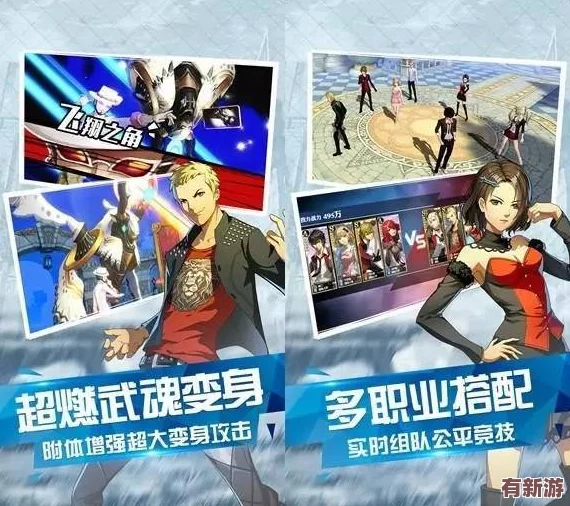 吃八重神子浮头的游戏