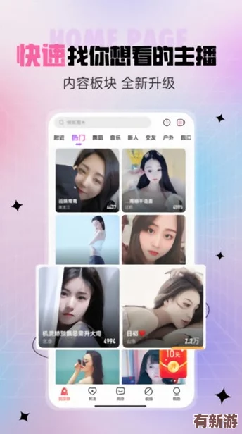 大地资源二中文在线观看官网