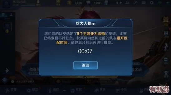 天堂8中文