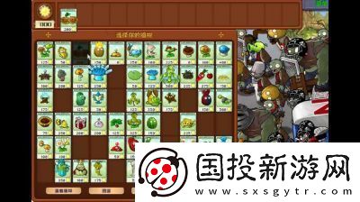 植物大战僵尸杂交版英雄模式传送带攻略