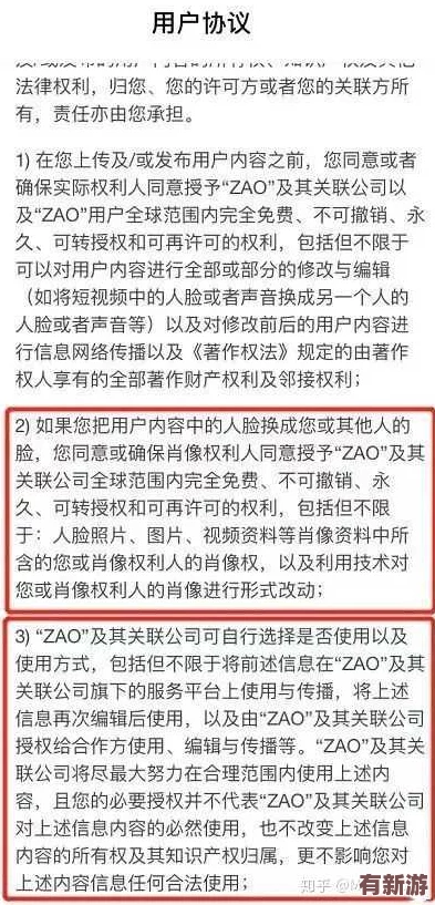 私人玩物在线