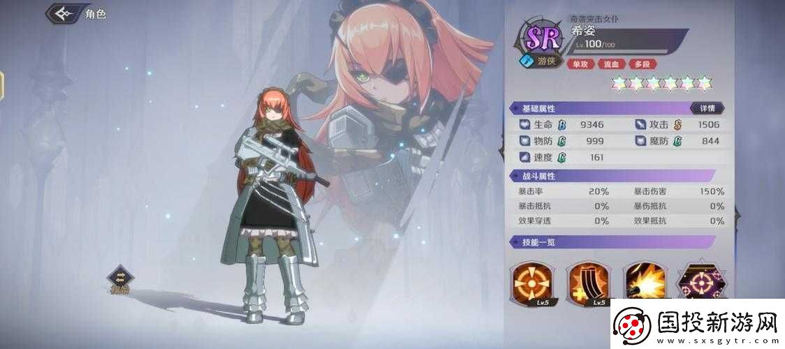 纳萨力克之王