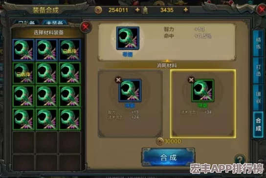 QQ华夏手游