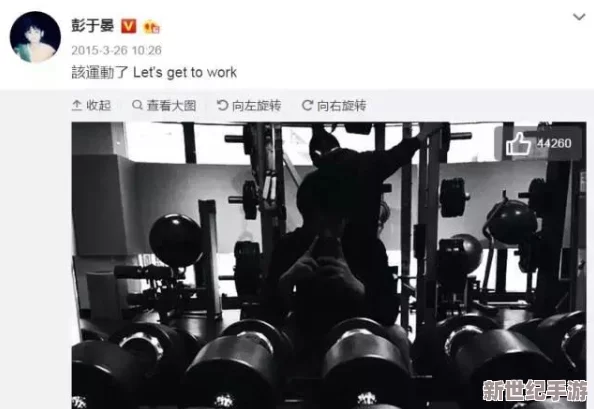 健身房里的激战2最火的一句小说