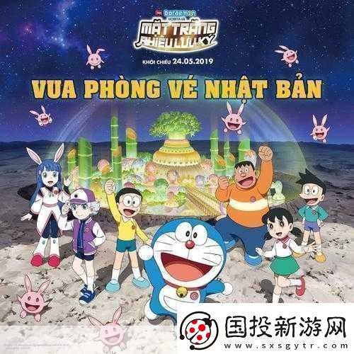 哆啦A梦大雄的月面探査记Switch版童年梦想再启航！
