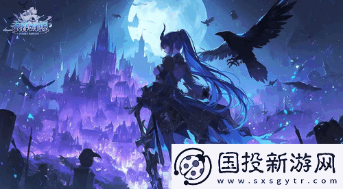 永暮幻想平民阵容怎么搭配