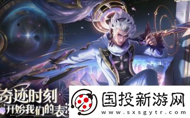 王者荣耀韩信群星魔术团技能特效最新分享