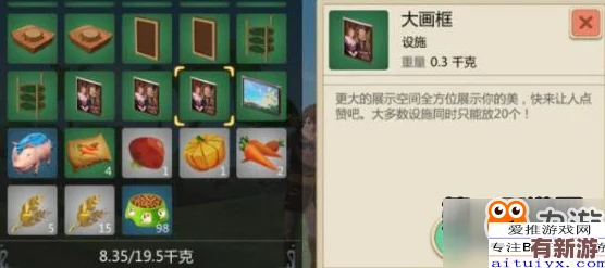 独家揭秘