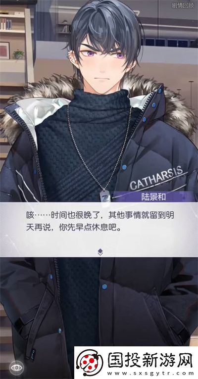 未定事件簿寻珍赏味活动全攻略