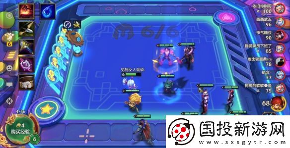 金铲铲之战真实星光宝石阵容介绍