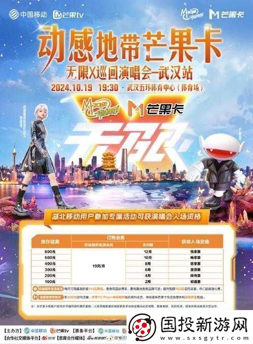 免费进入