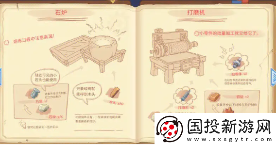 波西亚时光铁木板获取方法
