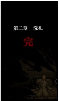 十三号病院得到量杯方法一览