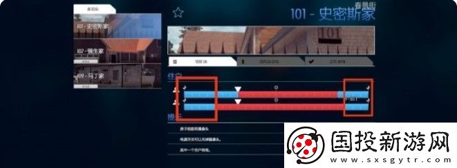 小偷模拟器
