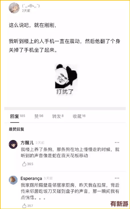 兰姨捂着嘴怕发出声音吵到邻居