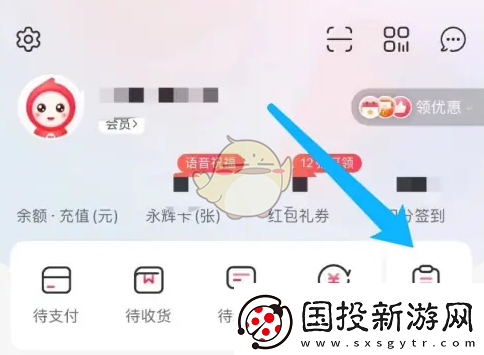 永辉生活怎么看常购清单