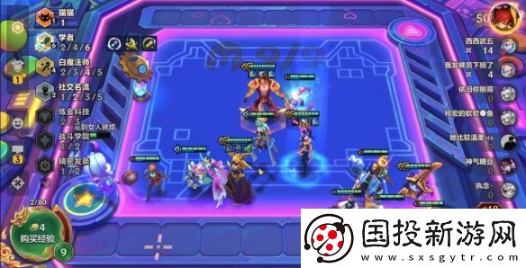 金铲铲之战真实星光宝石阵容介绍