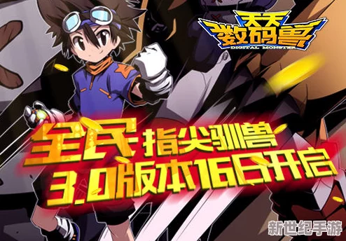 驯兽大师进阶秘笈
