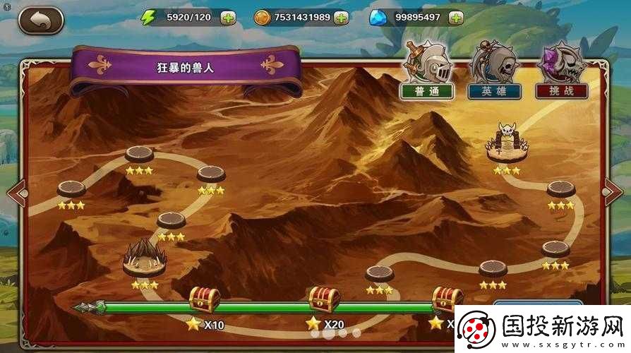 无限英雄新手攻略
