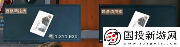 三角洲行动零号大坝钥匙房卡买什么