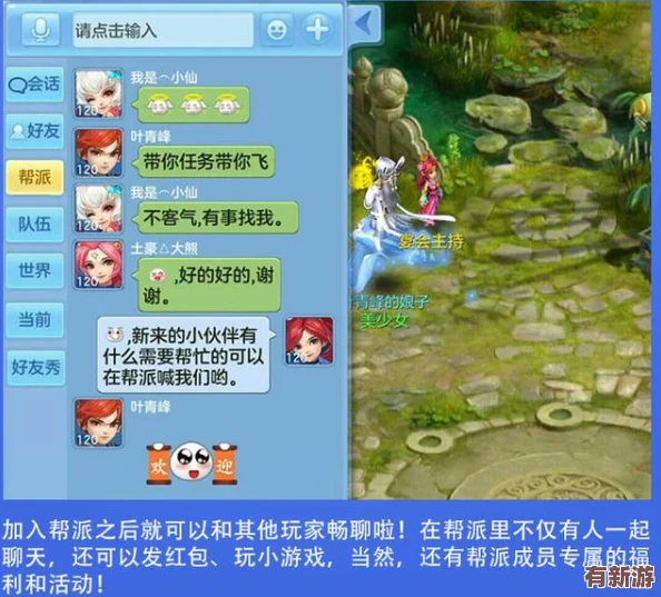 国产区一区二区