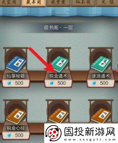 太古仙尊功法获取方法