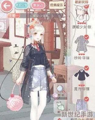 奇迹暖暖14