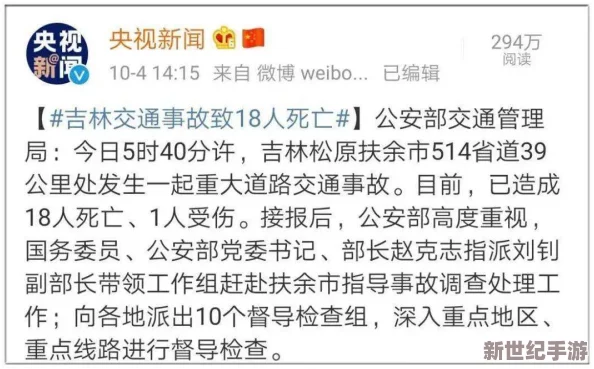 4hu最新网名是多少