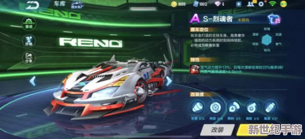 QQ飞车