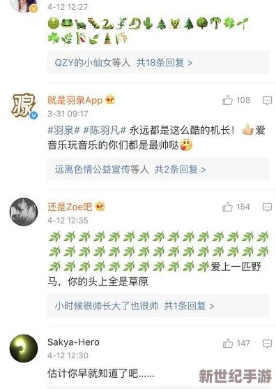 17一起吃瓜